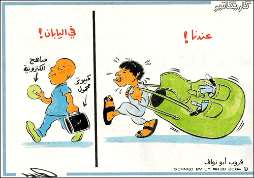  كاريكاتير رائع عن الامتحانات Fun210