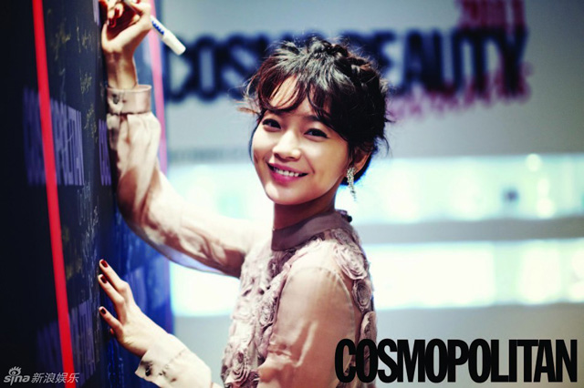 "Beauty Icon" Shin Min Ah trên Cosmopolitan Cosmin12