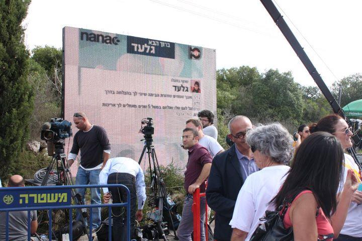 GILAD SHALIT EST DE RETOUR EN ISRAEL AUJOURD'HUI 18 OCTOBRE 2011 30111010