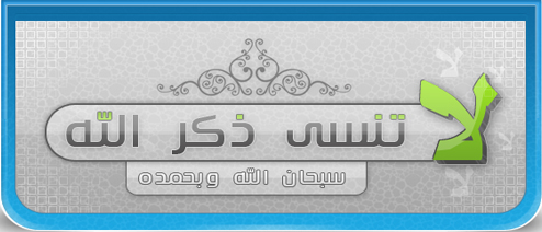 تحميل برنامج الازان للكمبيوتر  Hh7_ne11