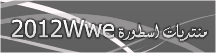 ممكن تبادل الاعلان مع منتدى الدعاية والإشهار 13269712