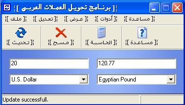 محول العملات "Currency Converter" Curren10