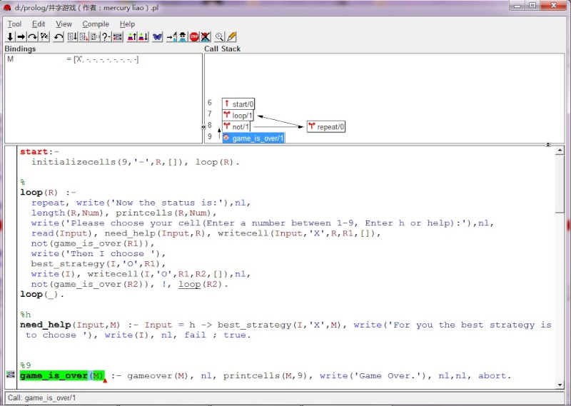 SWI Prolog+SWI Prolog Editor 介绍与安装 Debug10