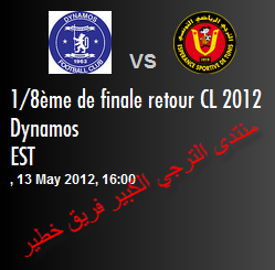 Dynamos VS EST 08-05-10