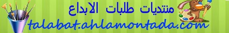 بانير من تصميمي لمنتداي Banner11