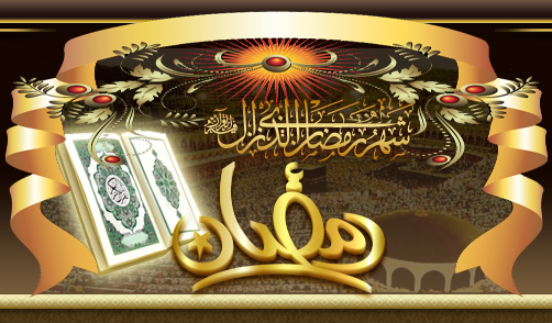 منتدى نور الايمان الاسلامي يرحب بكم Ramada12