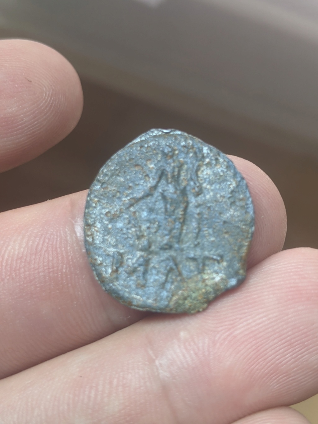 Identification monnaie romaine Pxl_2014