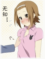 有谁在线?