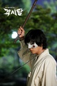 Bridal Mask 912