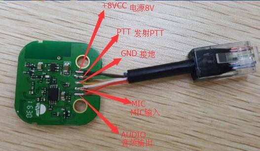 Bluetooth - QYT 8900 KT-780/980 Plus (Micro à main bluetooth) Bt-89_10