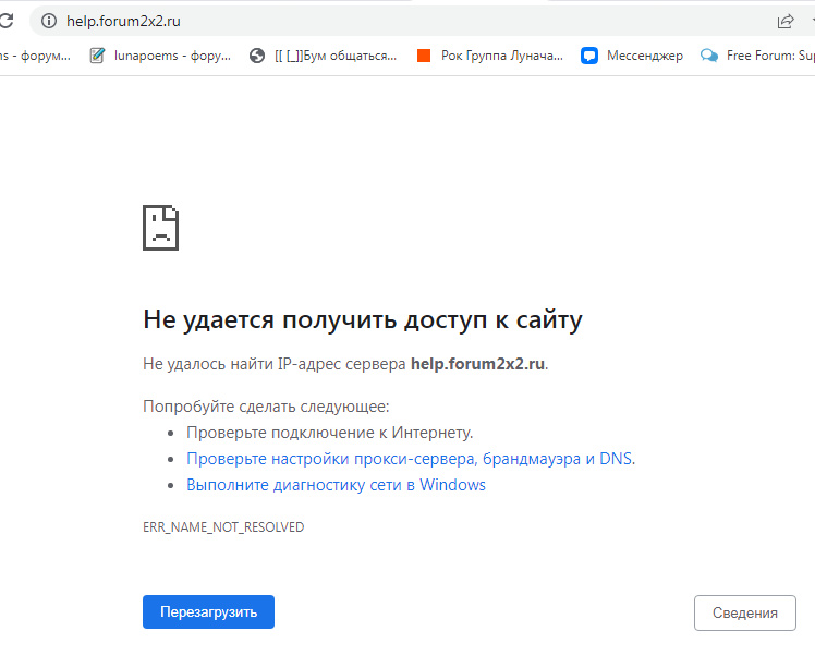 forum2x2.ru disconnected Clipbo40