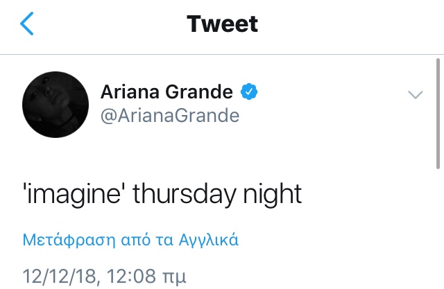Ariana Grande  - Σελίδα 5 428b2c10