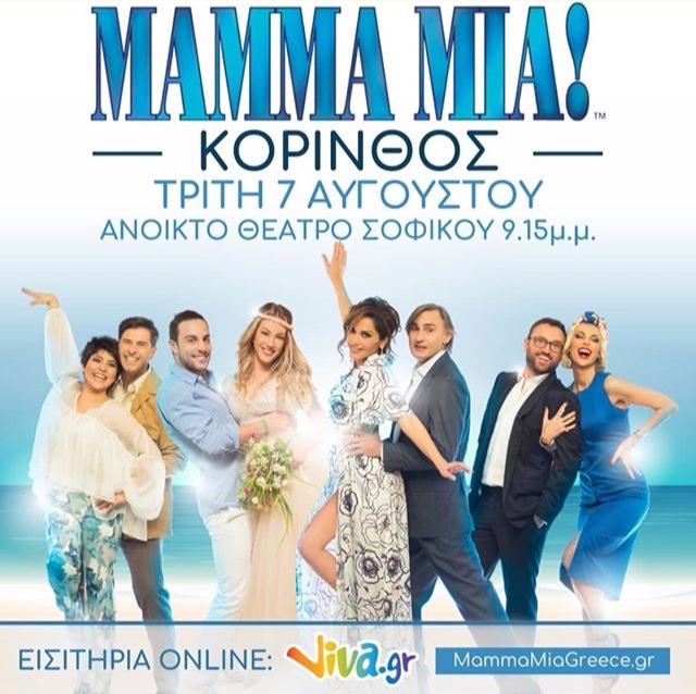 skirt - Mamma Mia - Καλοκαιρινή Περιοδεία 2018 - Σελίδα 38 Fa979410