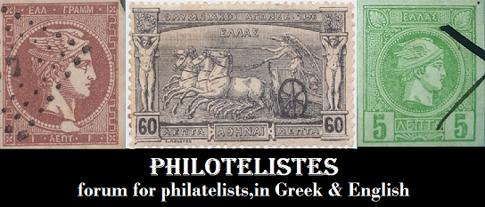 Philotelistes