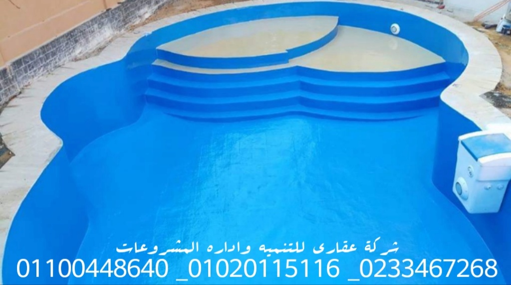 شركات تشطيبات في مصر  (شركه عقاري للتنميه واداره المشروعات) 01020115116   Img-2140