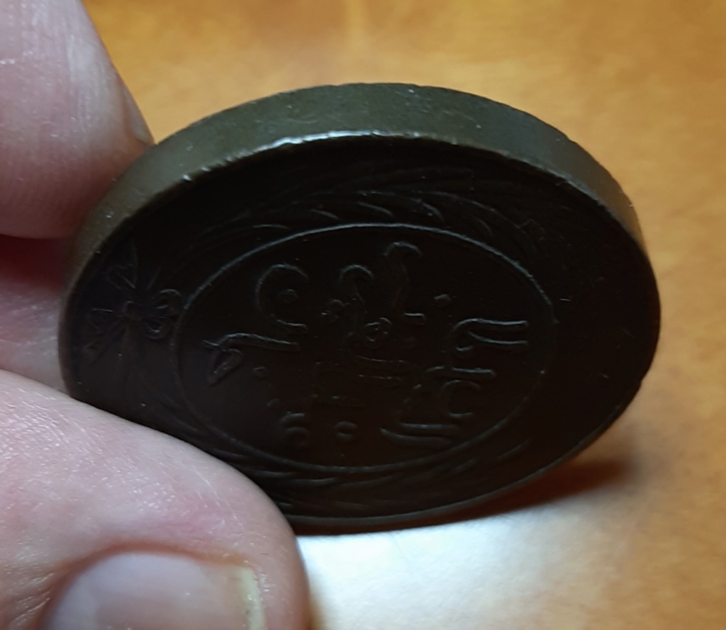 2 , 4 y 8 KHARUB Tunez 1865 - SET DE MONEDAS DE COBRE- 20190826