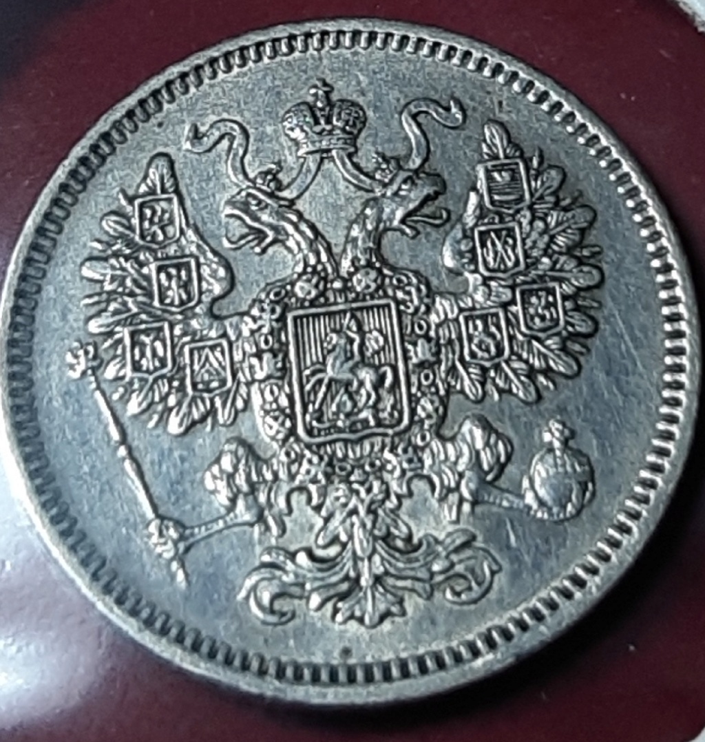 15 Kópec 1861. Imperio Ruso. Alejandro II 20191038