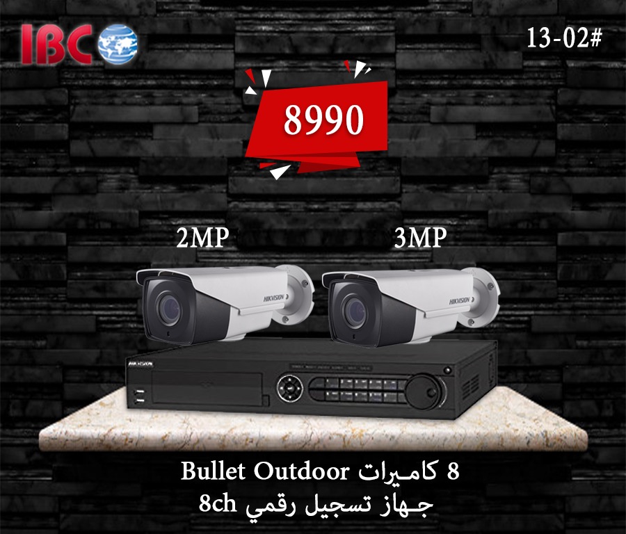 عررررض ال 8 كاميرات hikvision 899010