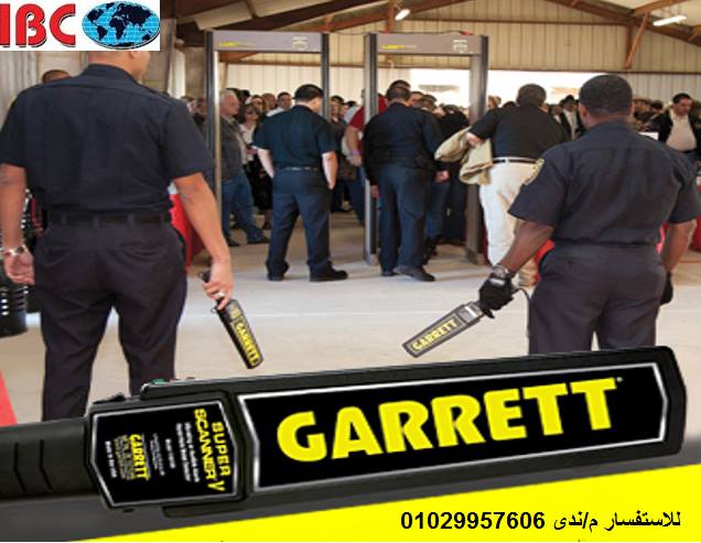 جهاز يدوي كاشف عن الدهب و المعادن ماركة JEWON الكوري Garett10