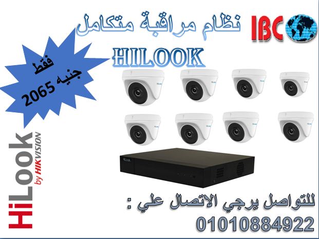 ارخص عرررض كاميرات hilook من hikvision Hi12