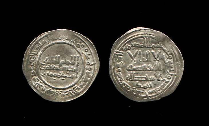 Dírham de Abderramán III, Medina Azahara, 346-350 H 54a10