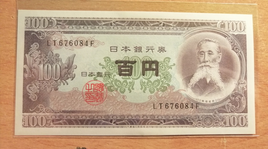 100 Yenes Japón 1953 dedicado a ManoloSordo Img_2260