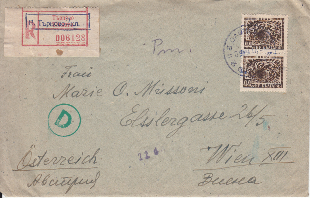 Osterreich - Post von seltenen Länder nach Österreich 1946 bis 1953 Img129