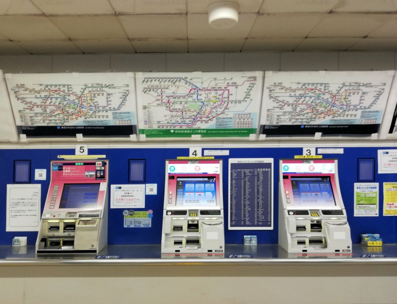 Circuit de Tokyo à Okinawa : à la découverte du Japon Img_2024