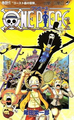 Couvertures One Piece B4610