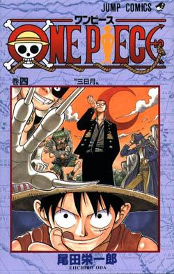 Couvertures One Piece C410