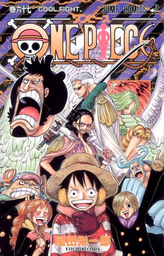 Couvertures One Piece Dsfsfd10