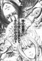 [Manga] Saint Seiya Next Dimension - Page 7 03810
