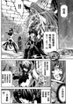 [Manga] Saint Seiya - The Lost Canvas - Meioh Shinwa Gaiden - Page 2 1017