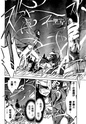 [Manga] Saint Seiya - The Lost Canvas - Meioh Shinwa Gaiden - Page 2 1417