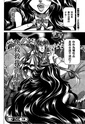 [Manga] Saint Seiya - The Lost Canvas - Meioh Shinwa Gaiden - Page 2 1616