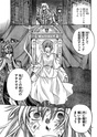 [Manga] Saint Seiya - The Lost Canvas - Meioh Shinwa Gaiden - Page 2 Gaiden19