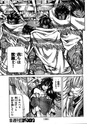 [Manga] Saint Seiya - The Lost Canvas - Meioh Shinwa Gaiden Saint_19