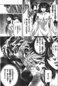 [Manga] Saint Seiya - The Lost Canvas - Meioh Shinwa Gaiden - Page 2 Saint_26