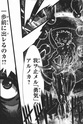 [Manga] Saint seiya Episode G + Assassin - Page 3 Saint_27