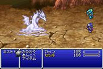 Final Fantasy Final_10