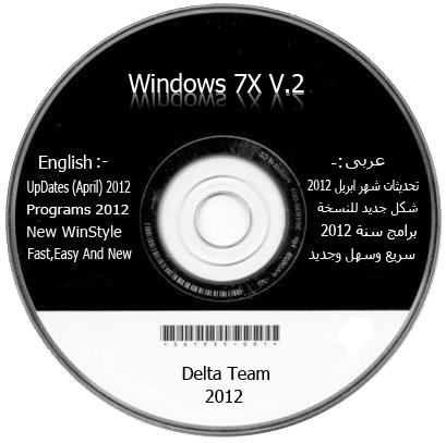 إسطوانة XP الغاية فى الروعة والجمال Windows 7X V.2 بحجم 680 بروابط مباشرة فقط و حصريا على منتديات احدث البرامج 15641310