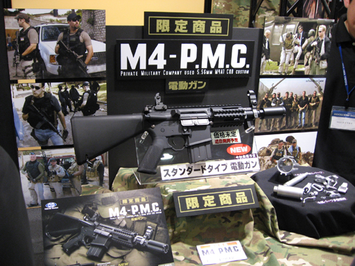 [TOKYO MARUI] M4 PMC (Limited Edition) 0210