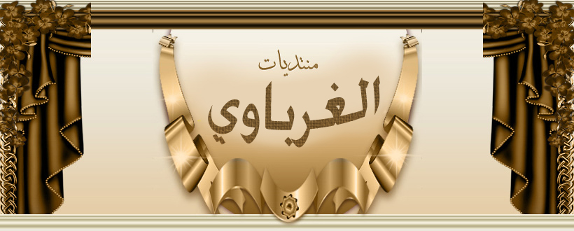 قصه محزنه جدا وواقعيه ايضا I_logo13