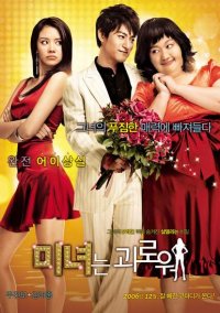 200 pounds beauty Clipim10