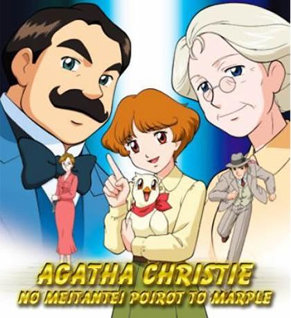 Agatha Christie Agatha10