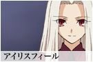 [ANIME/MANGA/LN] Fate/Zero Fateze14