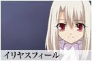 [ANIME/MANGA/LN] Fate/Zero Fateze15