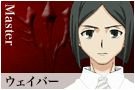 [ANIME/MANGA/LN] Fate/Zero Fateze19