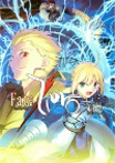 yolo - [ANIME/MANGA/LN] Fate/Zero Fateze39