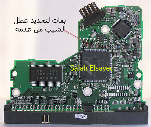 صيانة بوردة الهارد ديسك 410